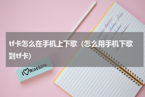 苹果手机怎么看流量使用情况 苹果手机怎么看流量使用情况没有用量