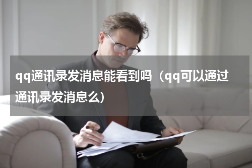 word表格中英文字体设置 word设置英文字体和中文字体