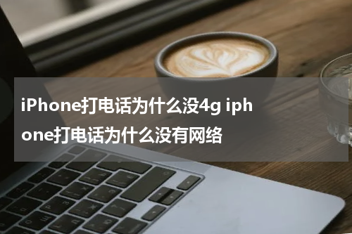 excel中如何设置生日提醒（excel如何设置生日提醒功能）
