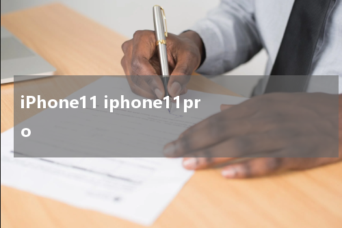 iPhone11 iphone11pro