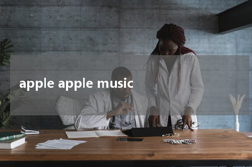 apple apple music