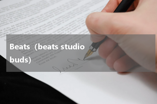 Beats（beats studio buds）